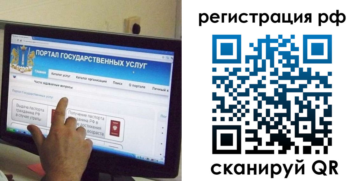 временная регистрация недорого в Ипатово