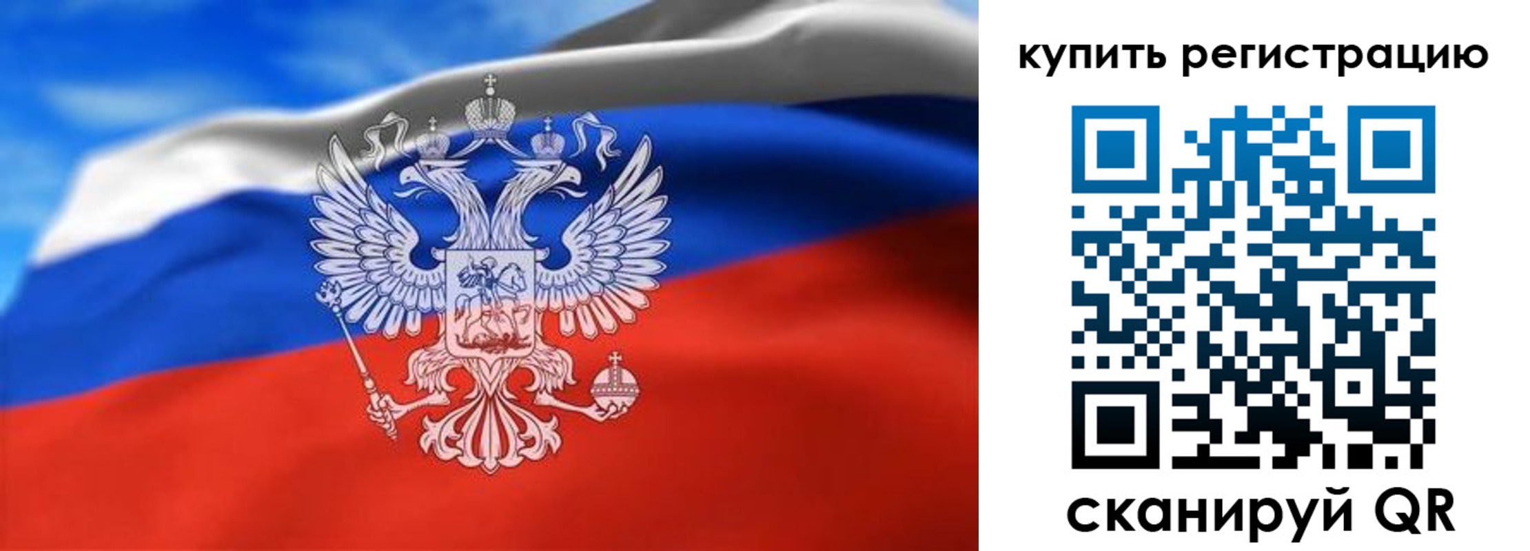прописка законно в Ипатово