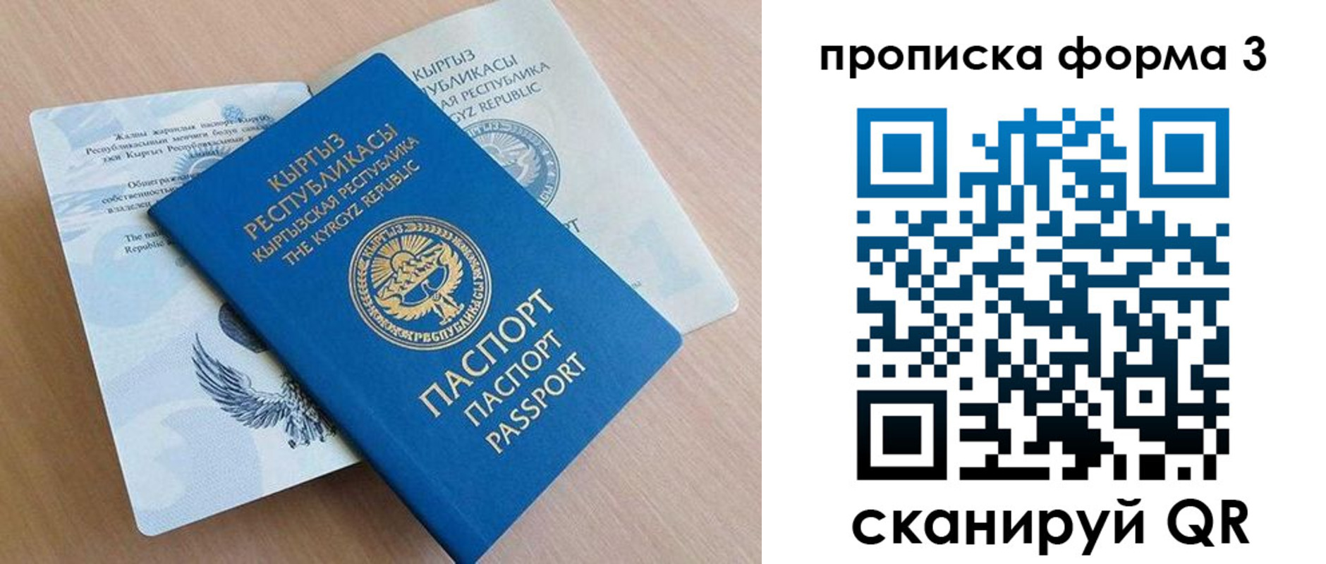 форма 3 в Ипатово