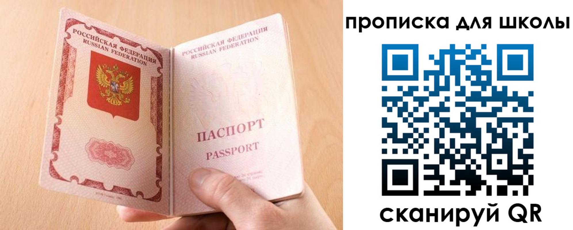 временная регистрация гарантия в Ипатово