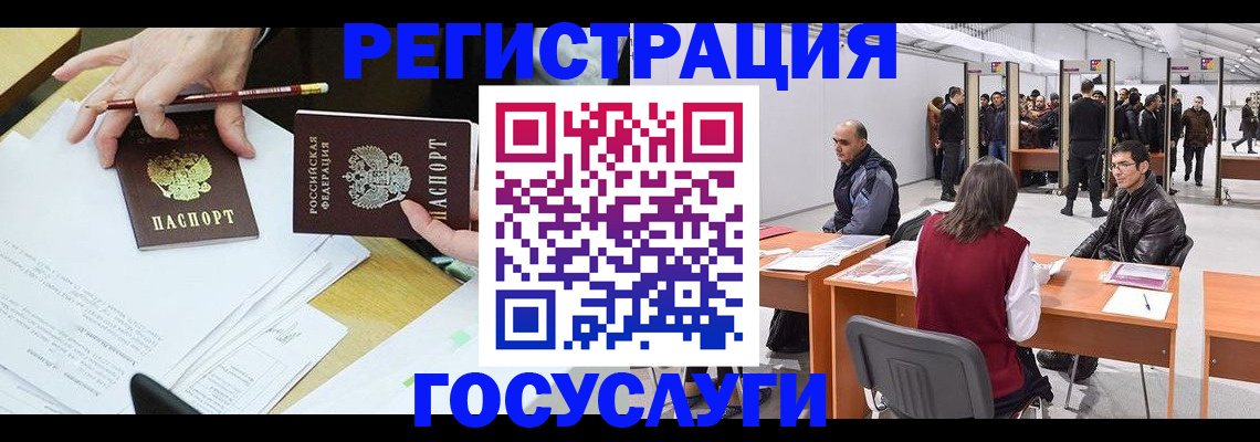 временная регистрация гарантия в Ипатово