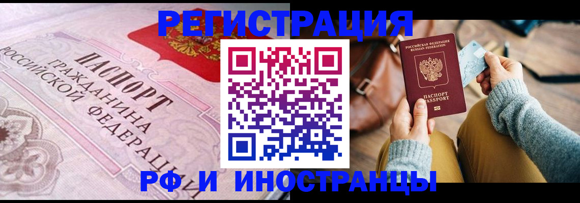 регистрация для дет. сада в Ипатово